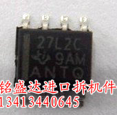 全新原装TLC27L2CDR 丝印27L2C 封装SOIC-8 精密放大器IC芯片