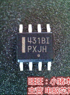 431BI  TL431BIDR2G  SOP8全新现货 一个起售