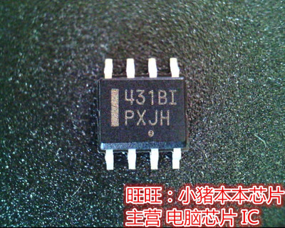 431BI  TL431BIDR2G  SOP8全新现货 一个起售