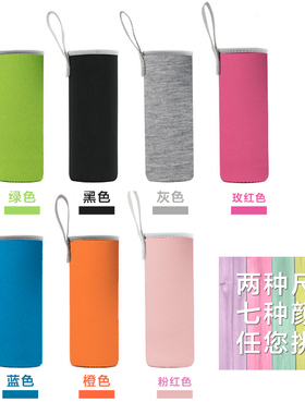 杯套隔热玻璃杯套保温杯套男女士情侣杯子套水杯袋便携手提杯套