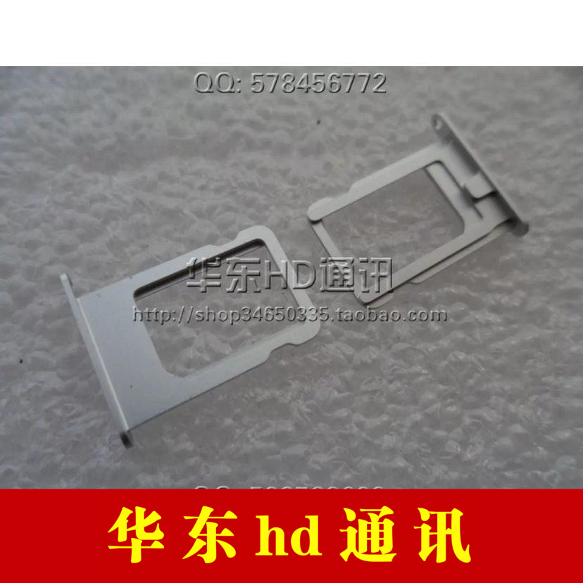 Adaptateur pour cartes SIM - Ref 312768 Image 1
