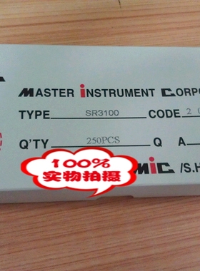 肖特基二极管 SR3100 3A/100V 兼容SB3100 MBR3100 1K=200元