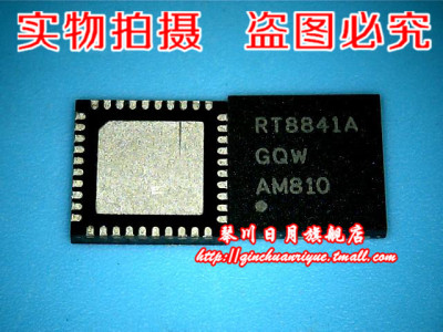 集成电路RT8841AGQWRT8841A