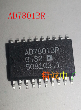 AD7801BR AD7801 SOP全新原装进口IC 实体店库存