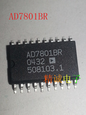 AD7801BR AD7801 SOP全新原装进口IC 实体店库存