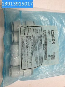 日本 接头KQ2H12-00-X2，