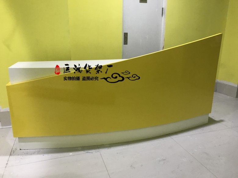 烤漆弧形吧台前台白色形象台圆形演讲台收银台接待台整装厂家直销