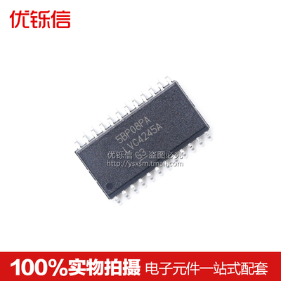 贴片SOP-24芯片优铄信