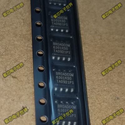 6301KSG BCM6301 BCM6301KSG SOP8脚 全新路由器芯片 贴片IC