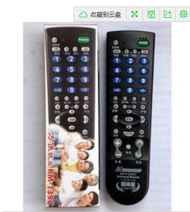 众合电视多功能遥控器 RM-139C 背投 液晶电视机