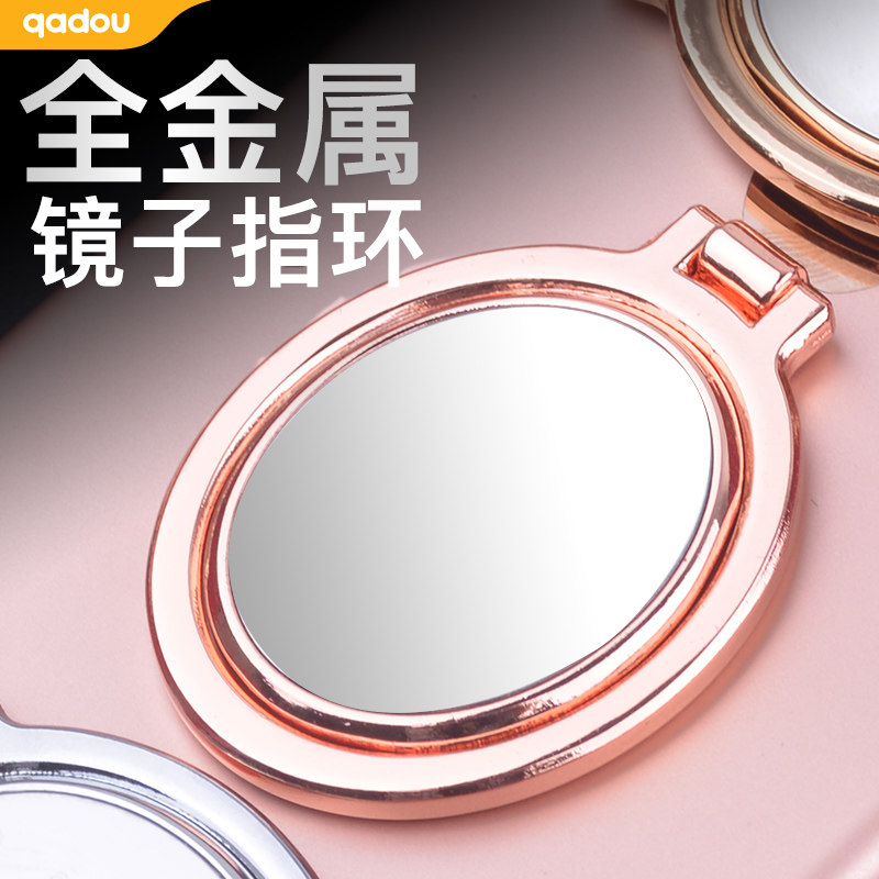 Support téléphone mobile QADOU - Ref 1366281 Image 1