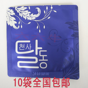 10袋包邮BIO 天使羽翼玻尿酸水感免洗面膜3g睡眠面膜