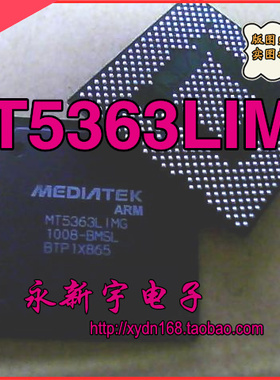 MT5363LIMG/BMSL MEDIATEK BGA 全新BGA 【可直拍】