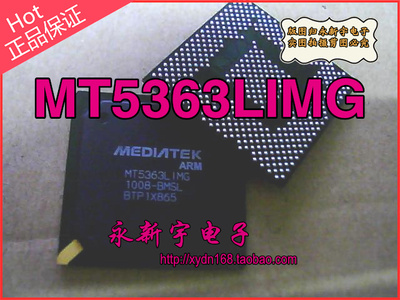 MT5363LIMG/BMSL MEDIATEK BGA 全新BGA 【可直拍】