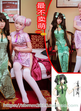 王者农药 旗袍 孙尚香 小乔 cos服 cosply服装女 cos女装 cosplay