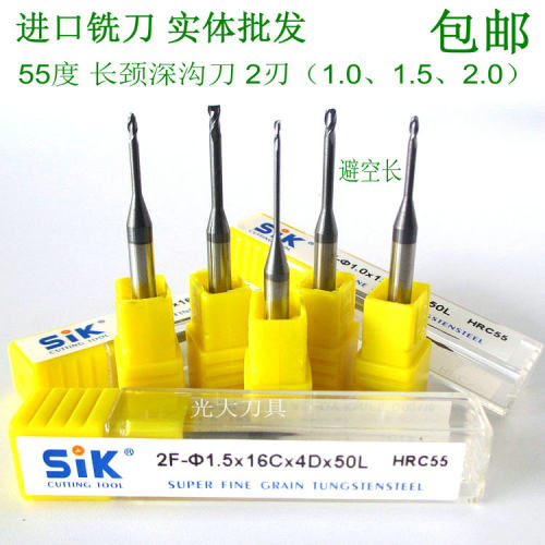 德国合金涂层耐用平刀