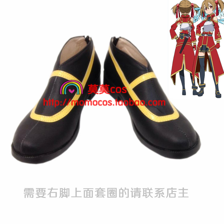 number 014 SAO Sword domain of God Silica COS shoes comic COSPLAY Custom shoesin the Play mode/Anime/Periphery/cos/Board games ,  Cosplay Apparel/Props/Service ,  COSPLAY Fitting/Props/Doll clothes  category - from Buy2taobao.com to provide professional Taobao agent buy service