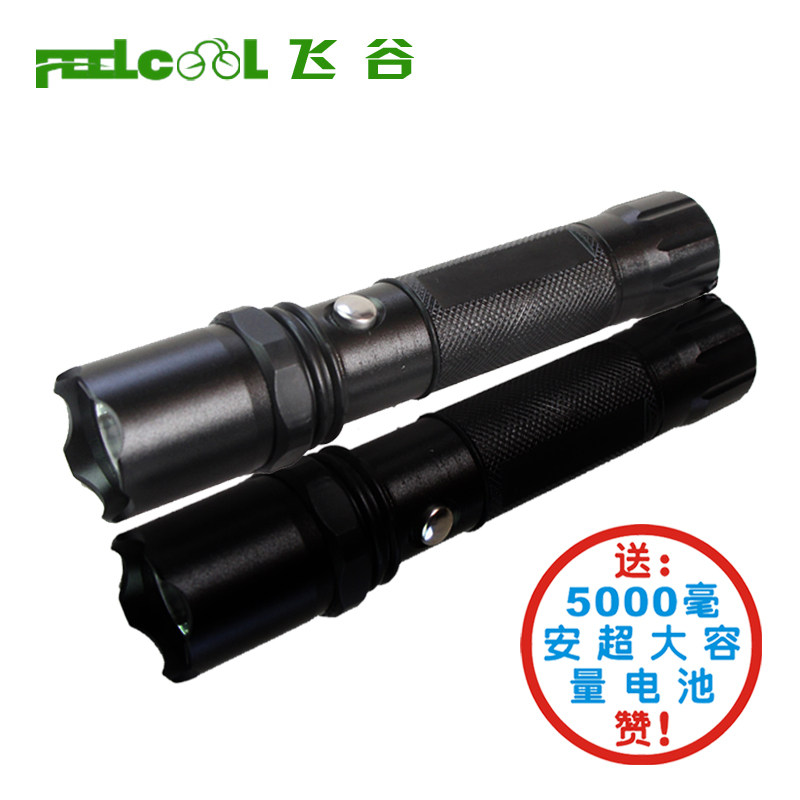 Lumière vélo FEELCOOL - Ref 2400216 Image 1