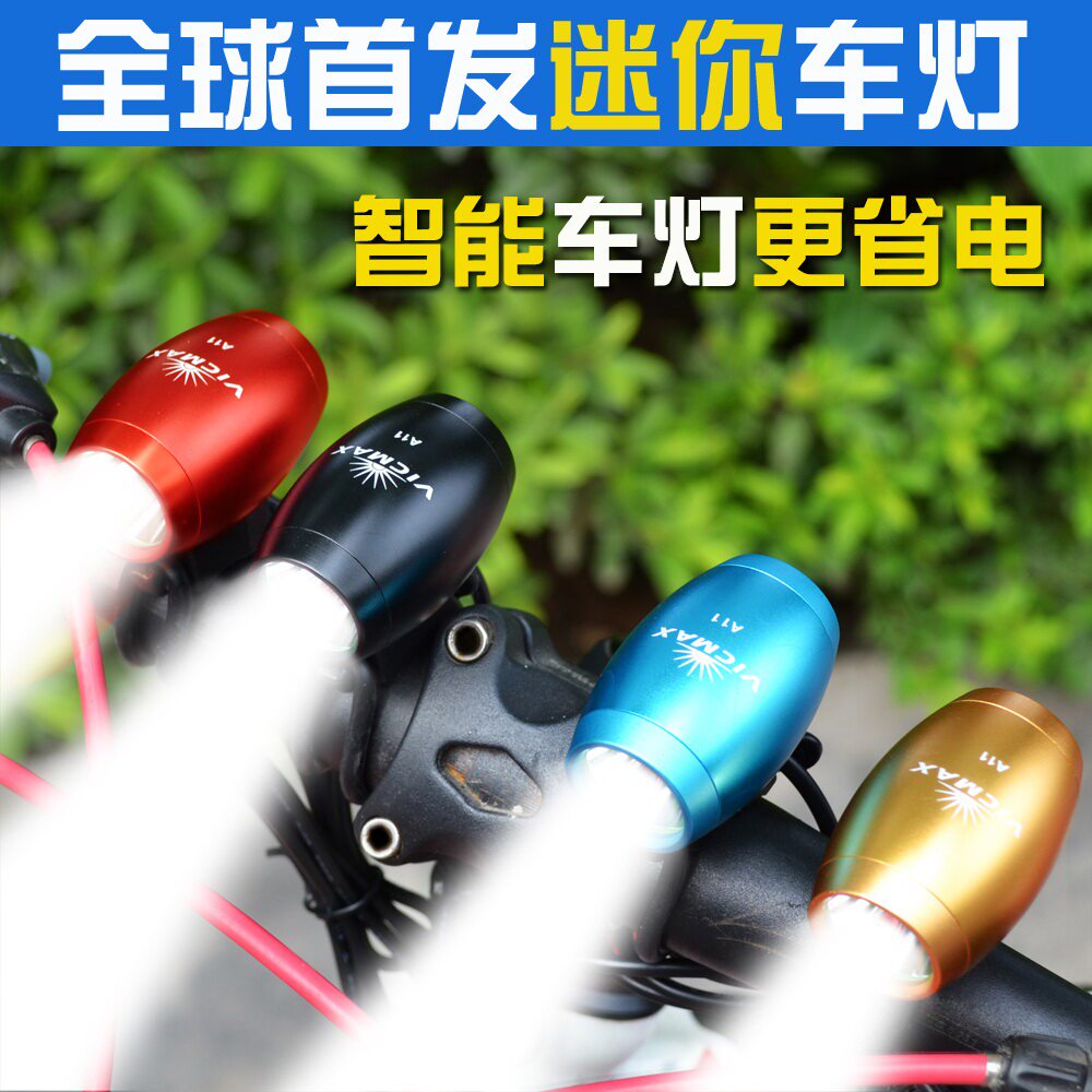 Lumière vélo - phare - Ref 2403081 Image 1