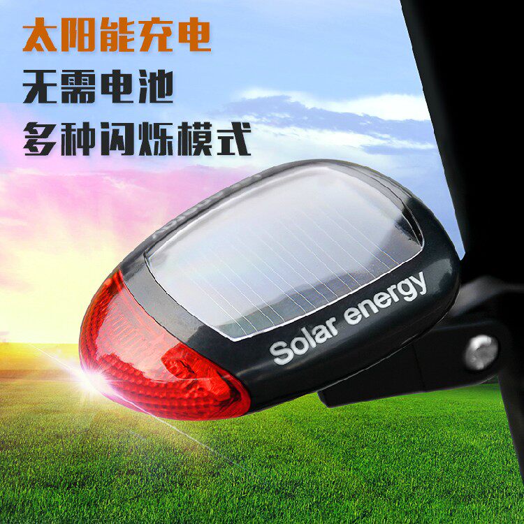 Eclairage pour vélo - Taillights - Ref 2398734 Image 1