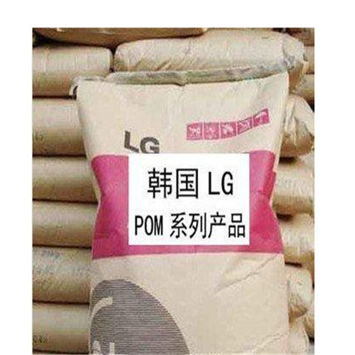 供应POM 韩国LG N109-LD塑胶原料