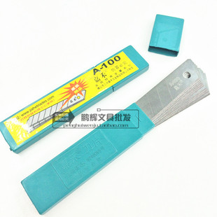 嘉禾 A-100刀片 大美工刀片 18mm刀片 替刃 大介刀片 原装精品