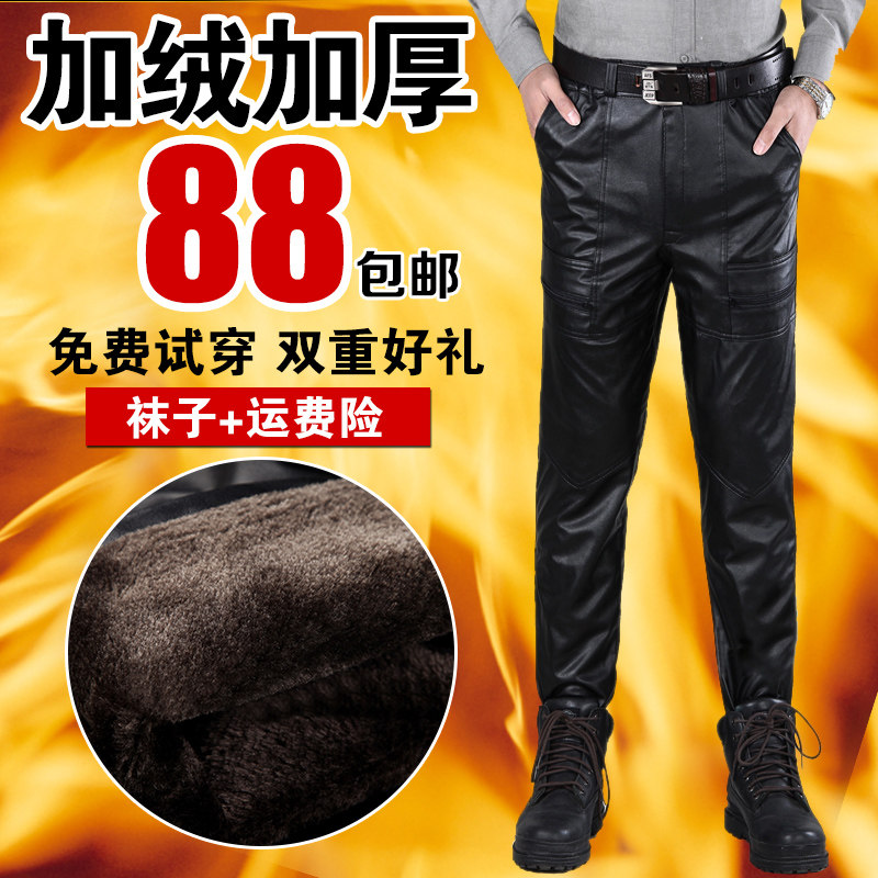 Pantalon cuir homme droit pour hiver - Ref 1480112 Image 1