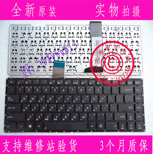 ASUS华硕 F401 X401 X401A1 X401EB X401U X401EI 繁体CH TW键盘