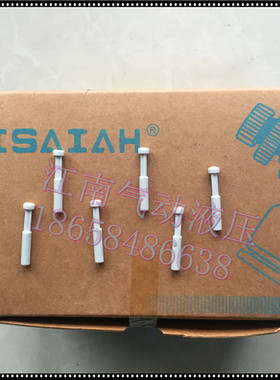 以赛亚/ISAIAH 管塞 堵头 IPP 出口快速接头 APP