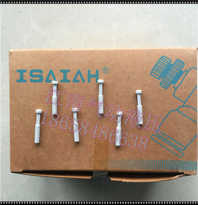 以赛亚/ISAIAH 管塞 堵头 IPP 出口快速接头 APP