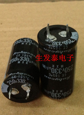 铝电解电容250V330UF 22X40 全新原装 日本红宝石 330UF 250V
