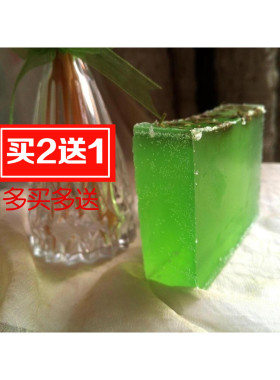 精油手工皂香皂洗脸洁面皂沐浴皂