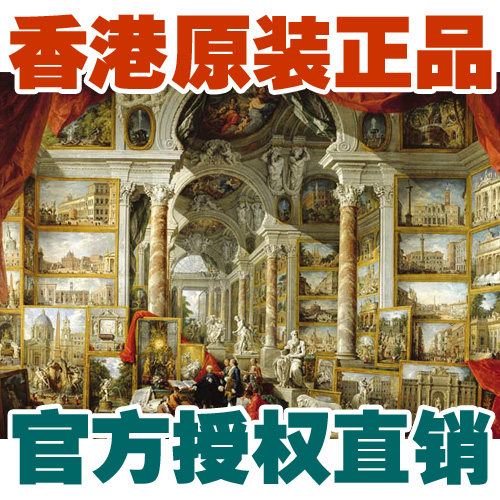 包邮可免费补缺香港2000片4000片大幅名画拼图帕尼尼现代罗马