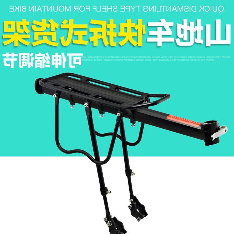 Porte-bagages pour vélo PHOENIX - Ref 2409763 Image 1