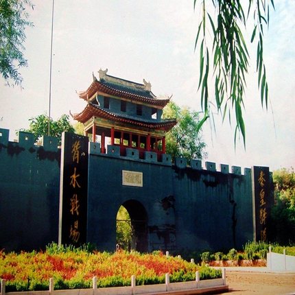 [秦皇古驿道景区-大门票]石家庄秦皇古驿道景区