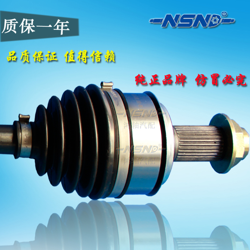 NSND雪铁龙富康塞纳C2世嘉凯旋毕加索汽车驱动轴传动轴半轴总成