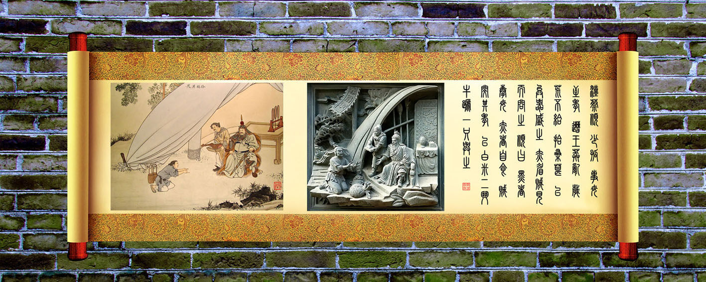 732海报印制展板写真喷绘贴纸608中华传统文化二十四孝之拾葚异器