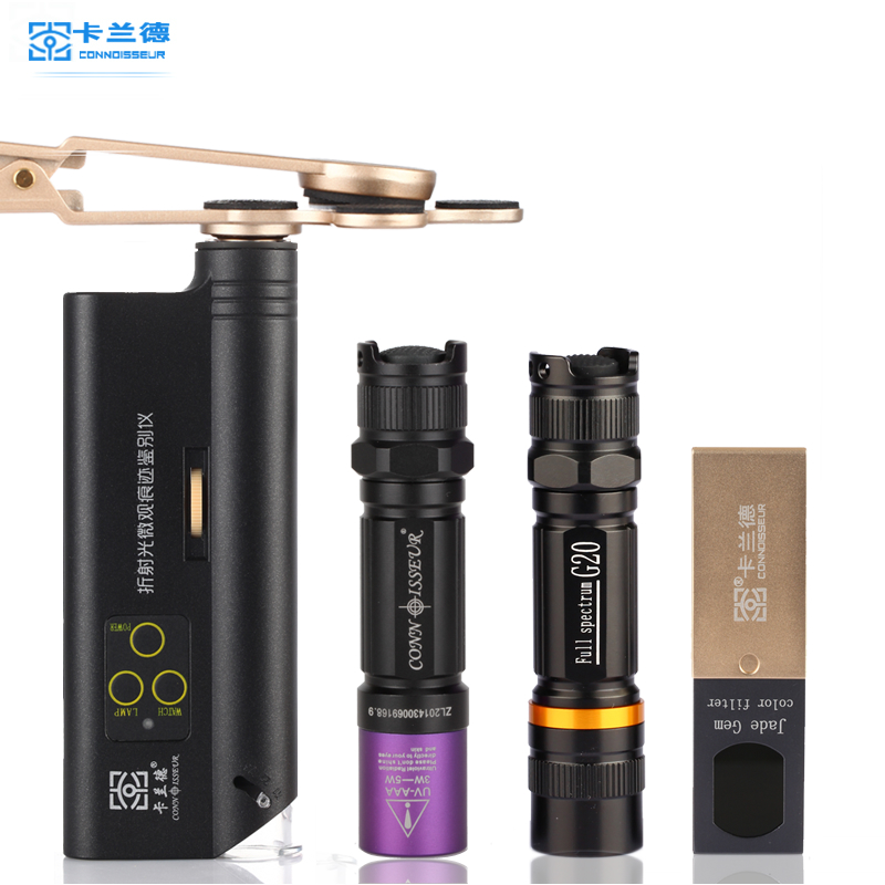 卡兰德古玩翡翠瓷器珠宝玉石鉴定工具100倍显微镜紫外光5件套装