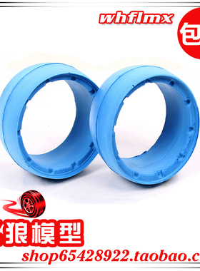 若凡 1/5汽油遥控车Baja 配件 5B 后轮内衬 后轮胎内胆 95006