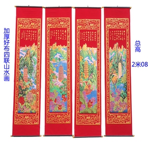 加厚绒布烫金山水画四联挂画客厅挂联堂屋条屏背景画现代中式