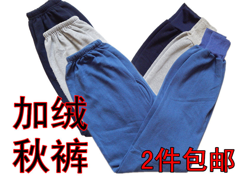 Sous-vêtement thermo Moyen-âge - Ref 760945 Image 1