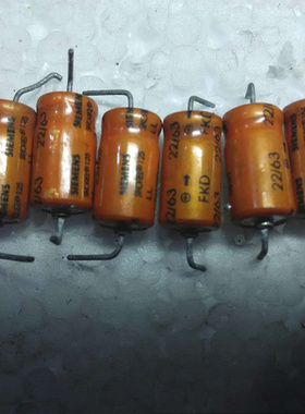 德国西门子 SIEMENS SIKOREL系列 橙色 63v 22uf 轴向发烧电容