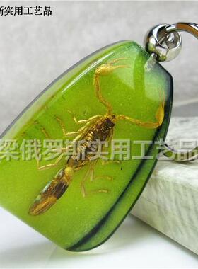 Z3昆虫水晶琥珀汽车钥匙扣链超大号蝎子黑底绿色简约