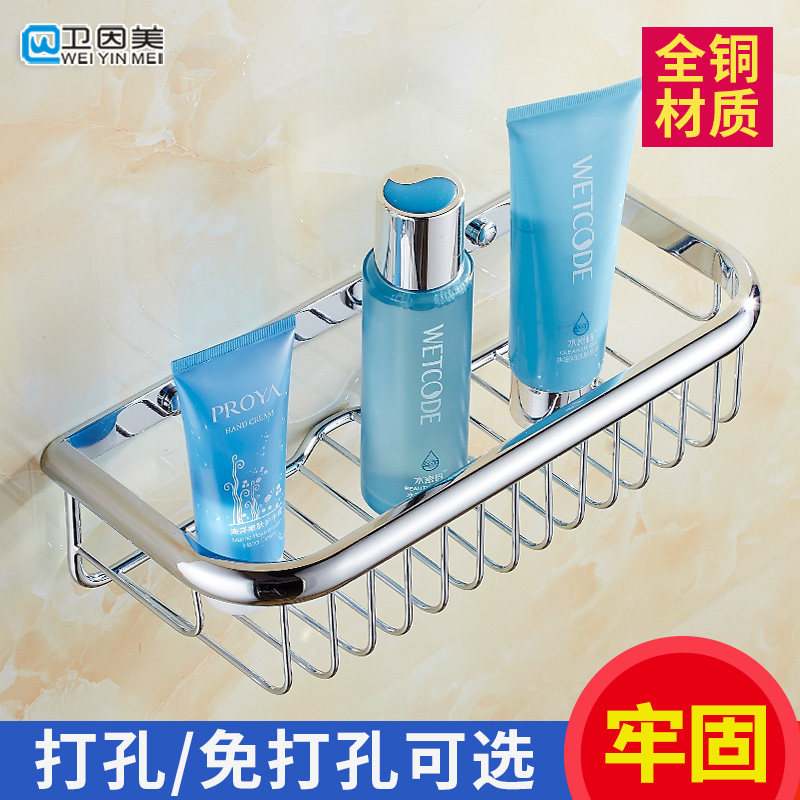 加粗全铜单层方形网篮浴室置物架卫浴挂件五金卫生间型篮可免打孔