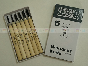 啄木鸟126刻刀 六件木刻刀 木刻雕刀 版画刻刀 木雕刻刀木刻版画