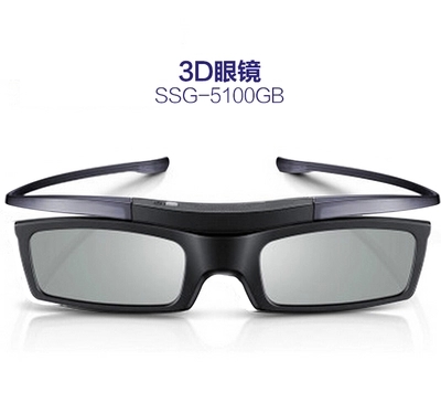 Lunettes VR ou 3D - Ref 1227564 Image 1