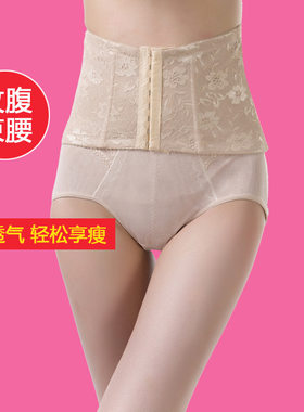 短款塑身带短款不卷边护腰透气