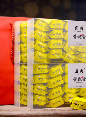 武夷岩茶茗枞黄观音单泡试饮试喝