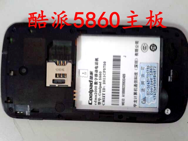 ¿áÅÉ5860S 5860 5860+ 5216D 5216S 7260+ 8180ÏÔʾ´¥ÃþÆÁÖ÷°å