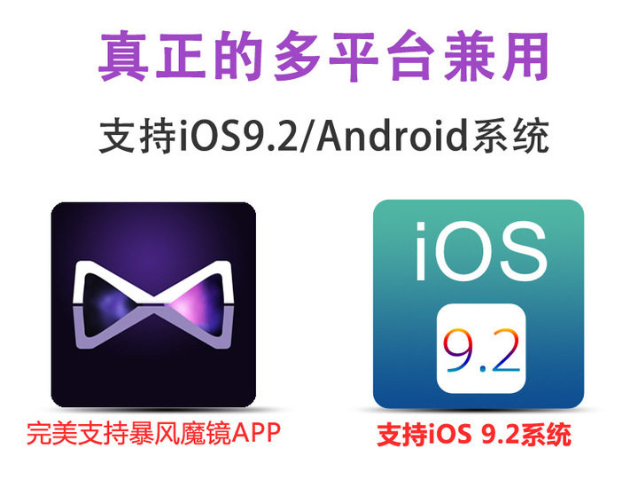 Télécommande pour téléphone portable - Ref 302647 Image 1